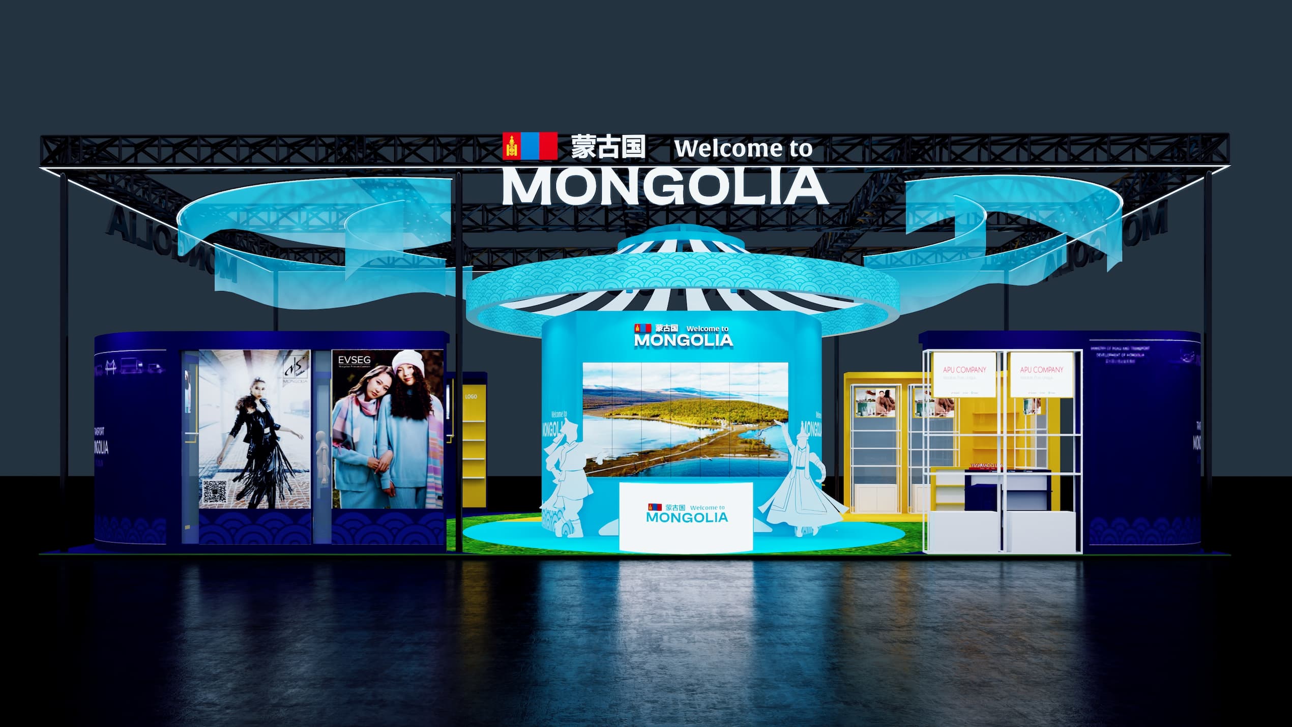 中国国际进口博览会