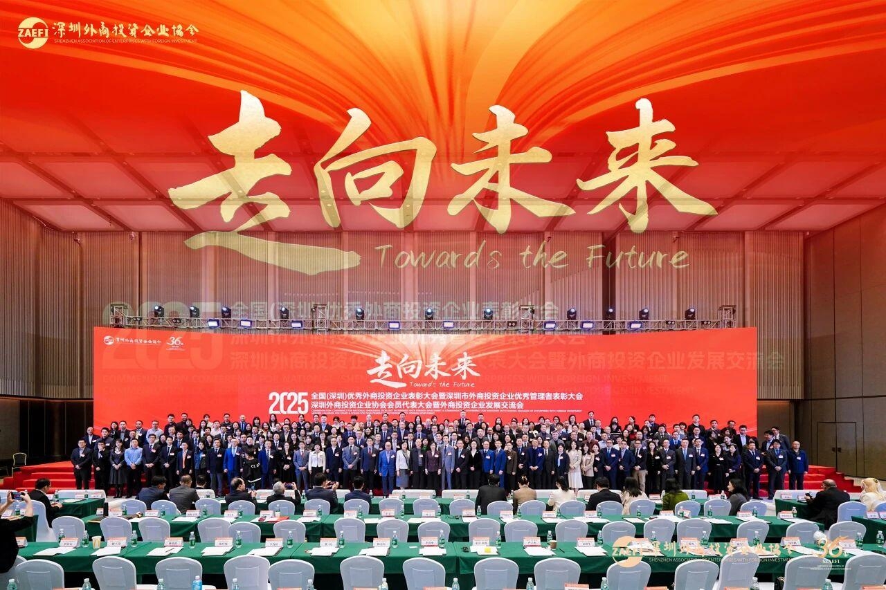 PCB行业先进入选表彰活动：鹏鼎控股、景